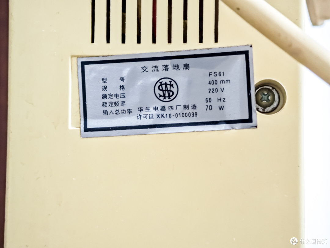 这个贴纸，贴的很不用心啊。