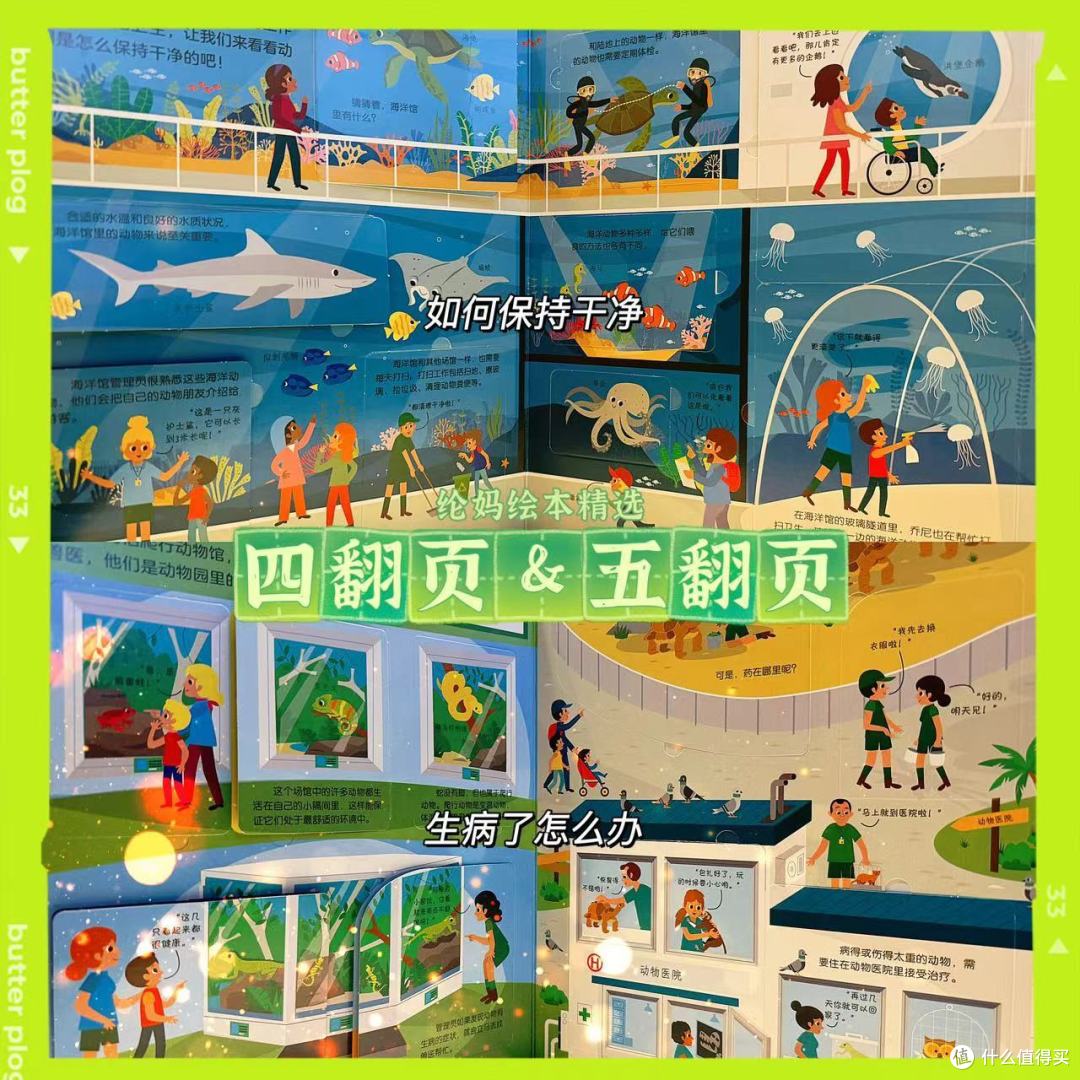 |3岁就当上动物园园长?何德何能|