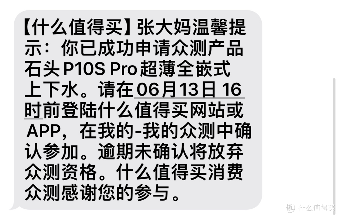 全能扫拖与极简收纳竟可兼得—石头P10S Pro超薄全嵌式上下水，紧凑户型福音，解放双手完美答案！