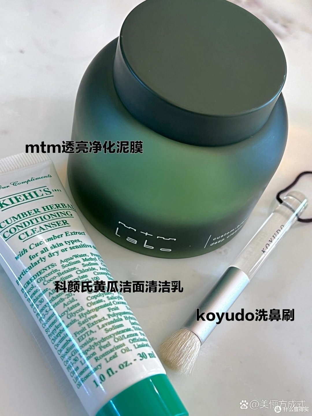去黑头闭口好物