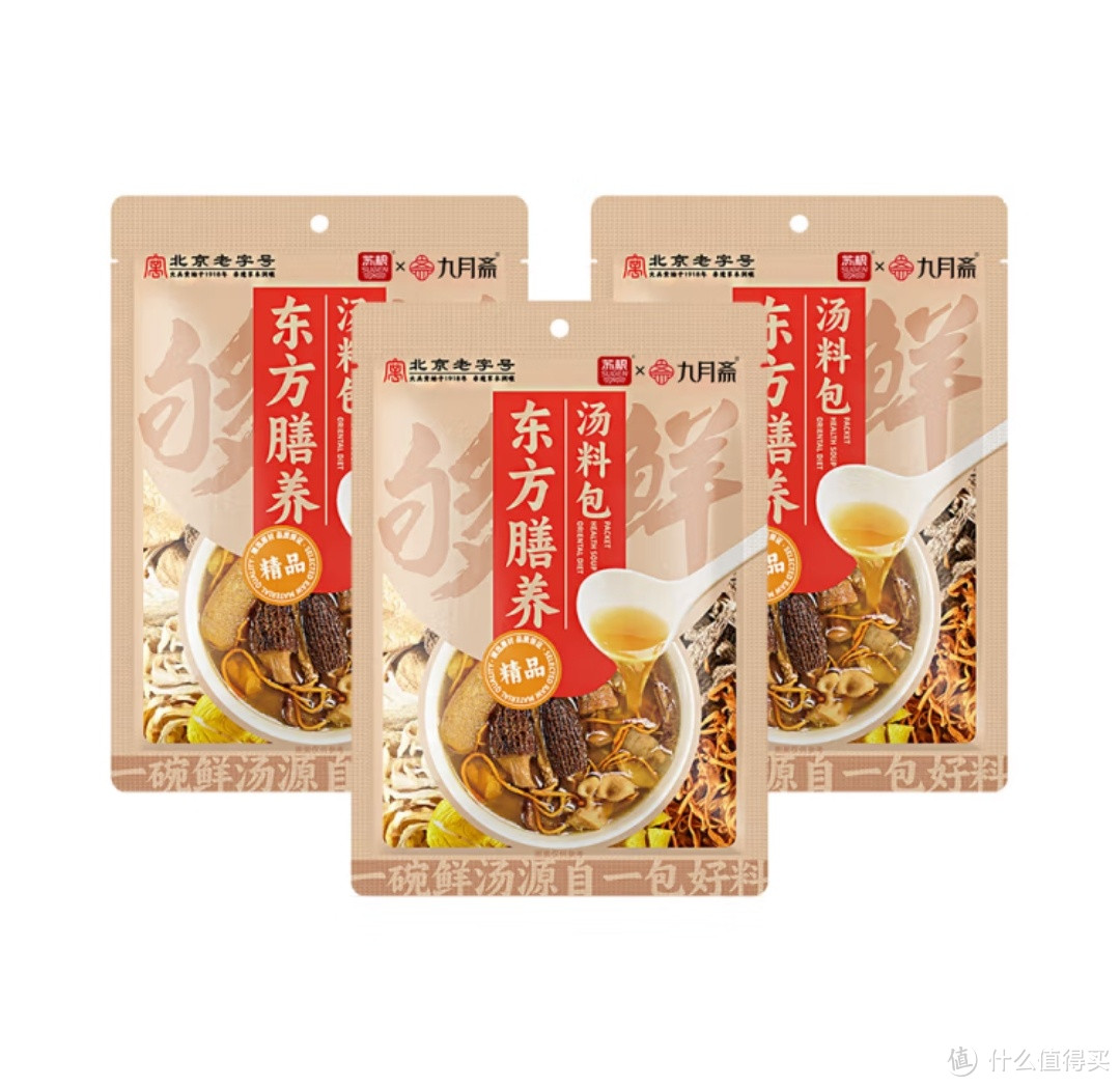 中药馆里的奶茶，苏根人参虫草花汤料包，你值得拥有！