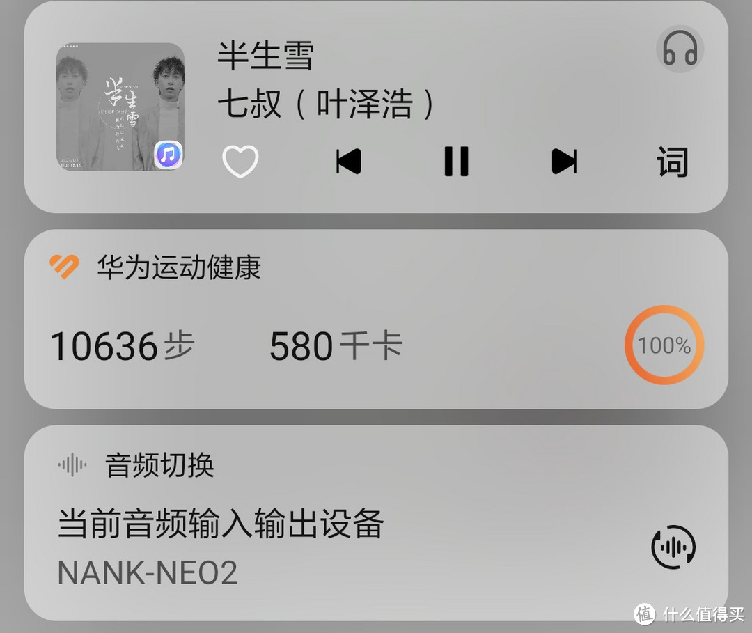 南卡Neo2骨传导耳机，运动黑科技舒适不入耳，让音乐与汗水共舞！