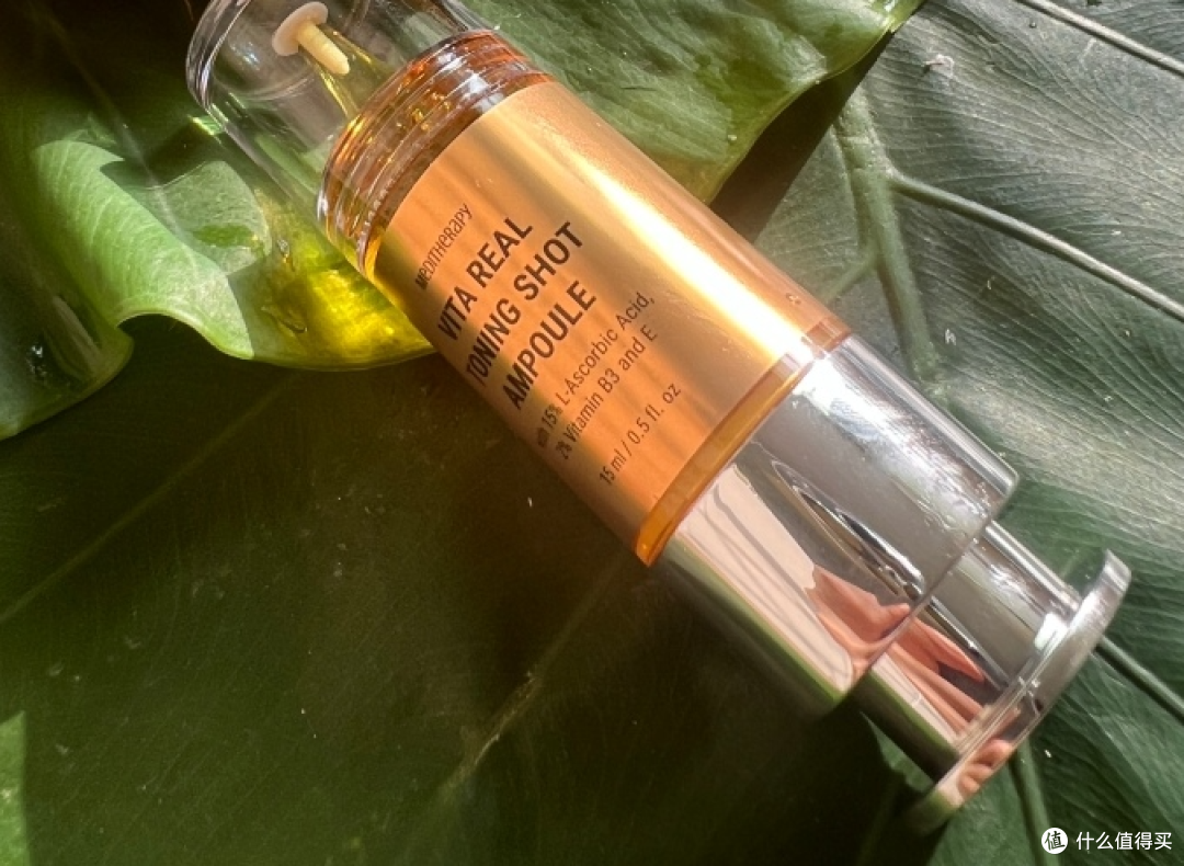 MEDITHERAPY维他命冰肌浓缩精华