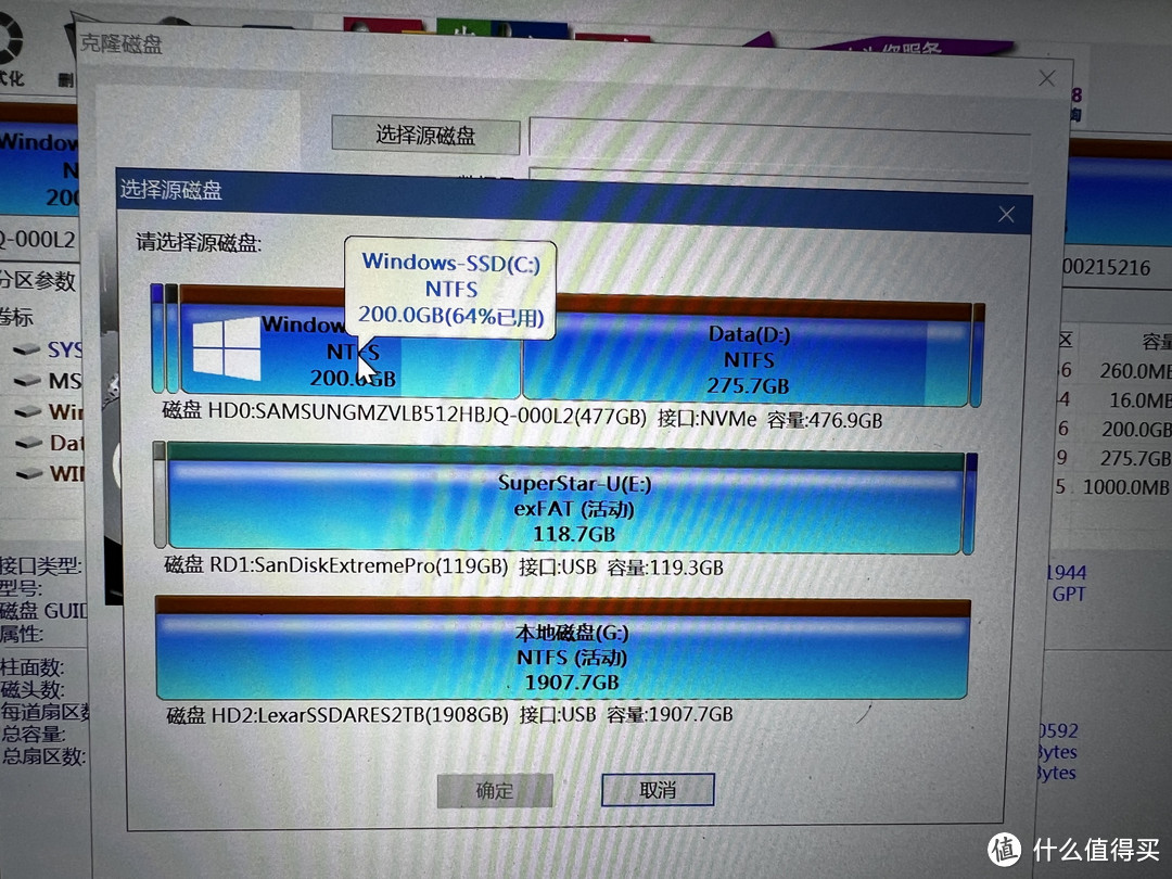 2021款联想小新Air14克隆无损更换硬盘及雷克沙 7400 ARES 战神固态硬体验