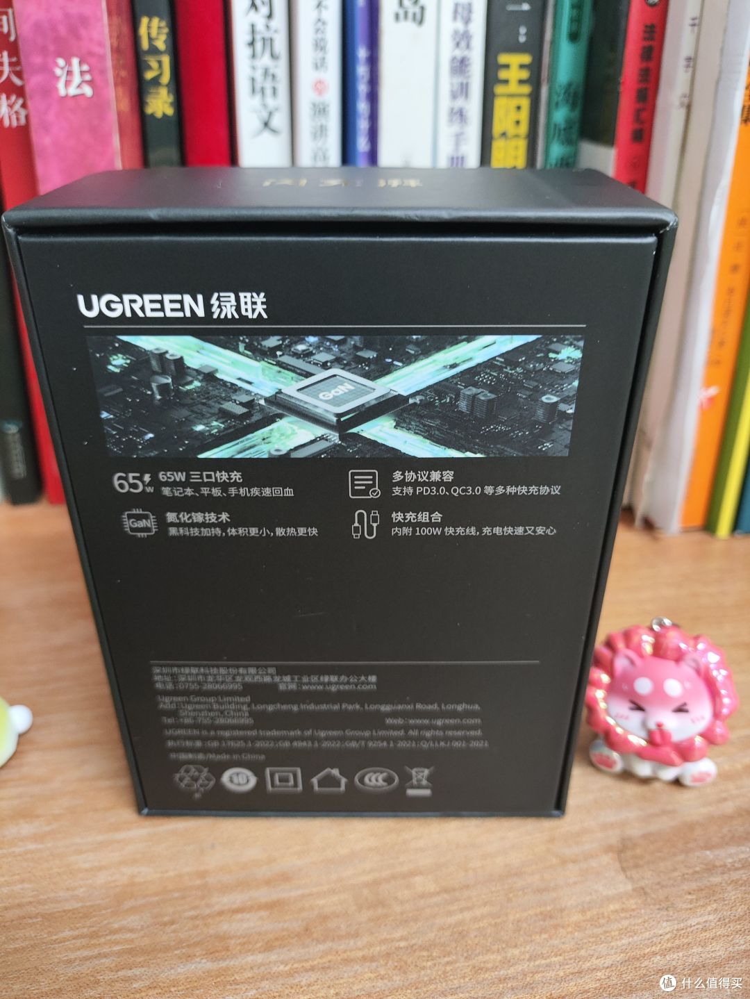 绿联(UGREEN)65W氮化镓充电器套装开箱评测,2C1A接口实际体验如何?