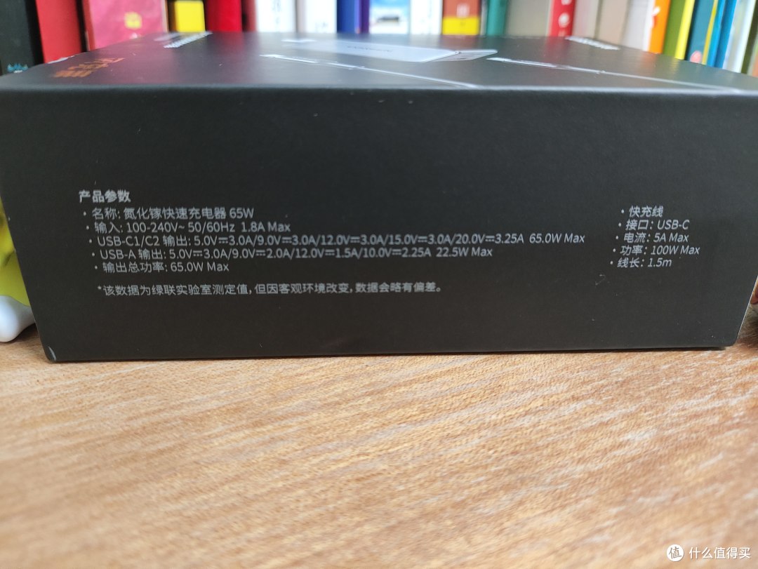 绿联(UGREEN)65W氮化镓充电器套装开箱评测,2C1A接口实际体验如何?