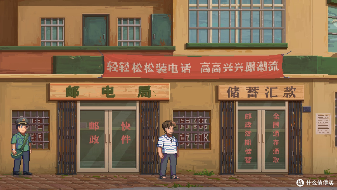 平凡人的英雄，也许就在身边——《世上英雄》游玩感受