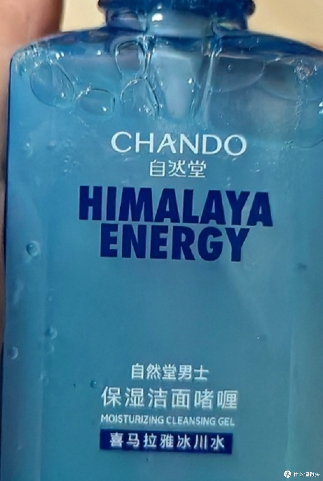 自然堂男士洗面奶：冰川保湿，控油清爽