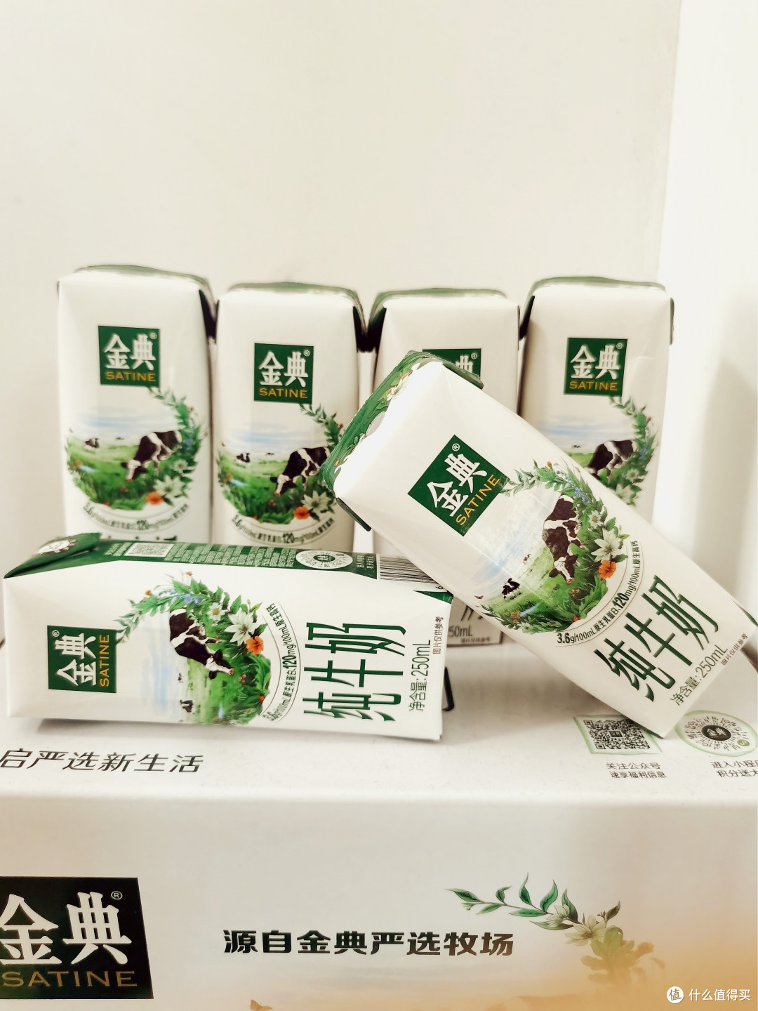 金典牛奶32元一箱，你囤了吗？