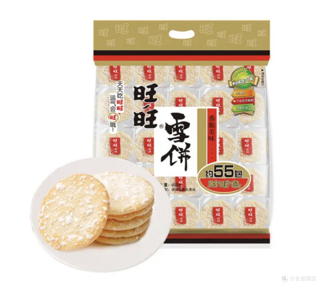 还记得小时候吃雪饼的快乐吗