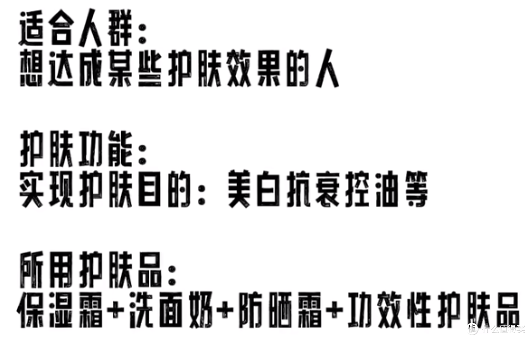 男生护肤做的好，女友在高考！怕麻烦，想偷懒，那就看看这个极简男士护肤指南！