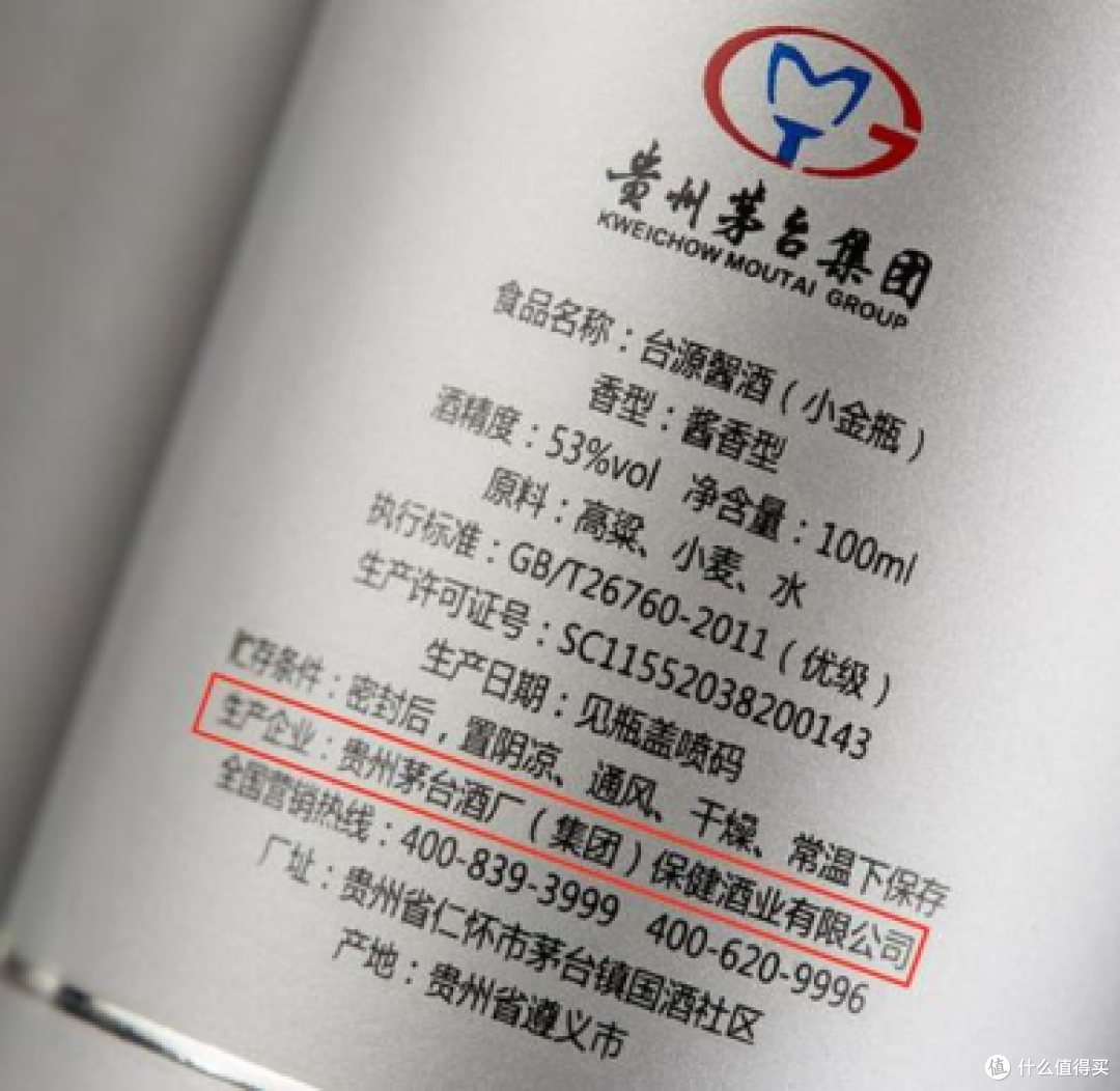 4种“优级”放心酒,都是100%纯粮食酒,卖得也不贵,你都喝过么?