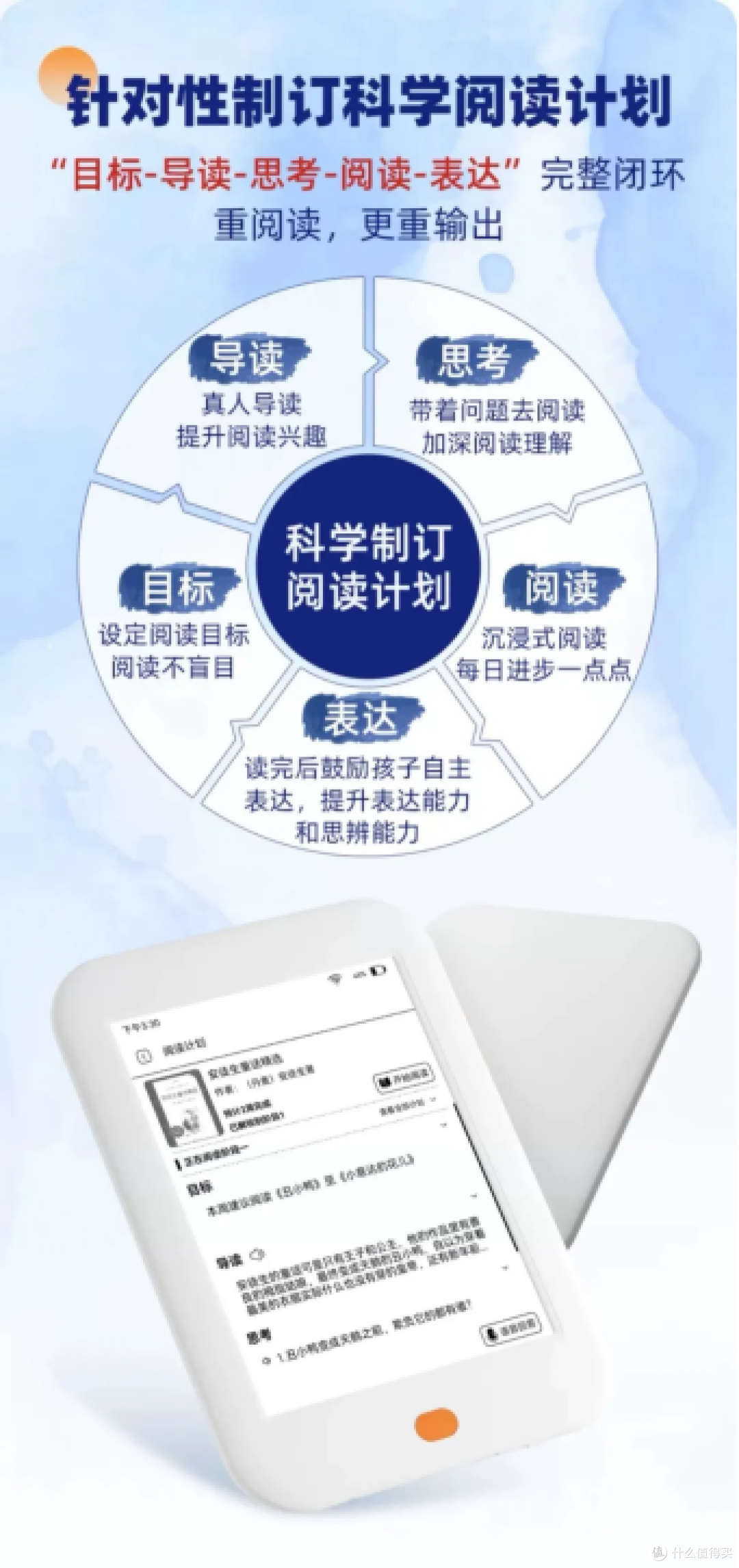 『听力熊·名著爱读本』上线，跟着豆神教育多读书 读好书