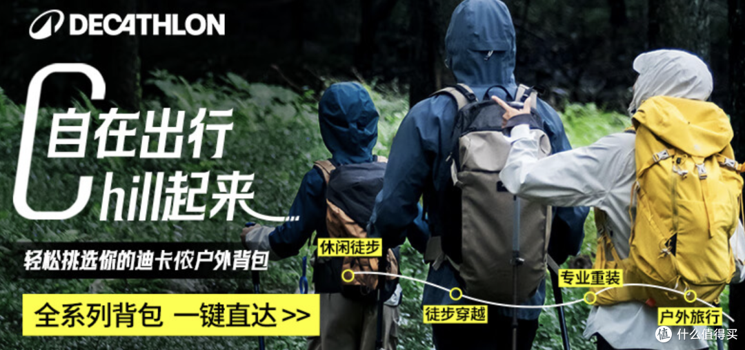 登山背包大评测:背上它,征服山峰不是梦!