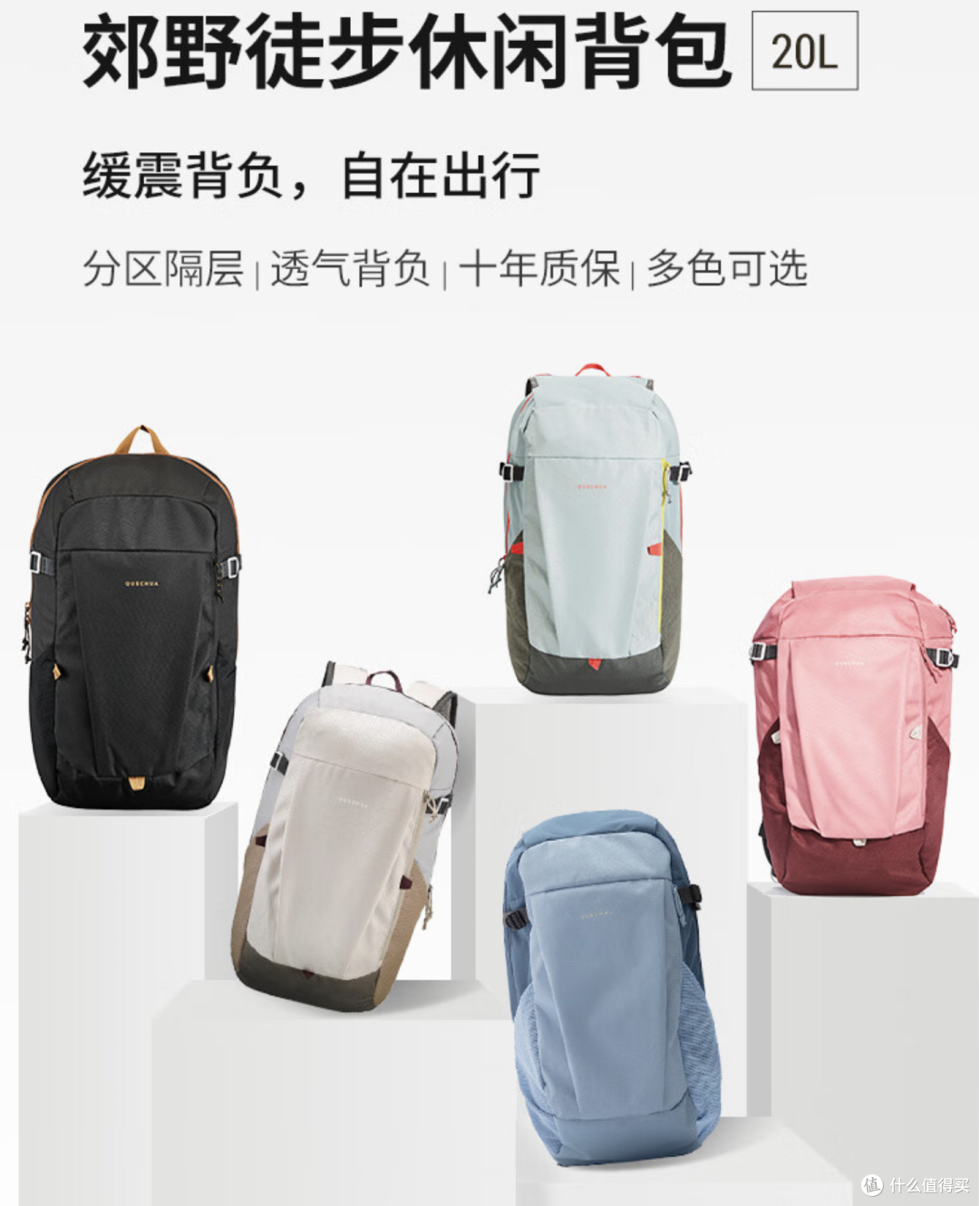 登山背包大评测:背上它,征服山峰不是梦!