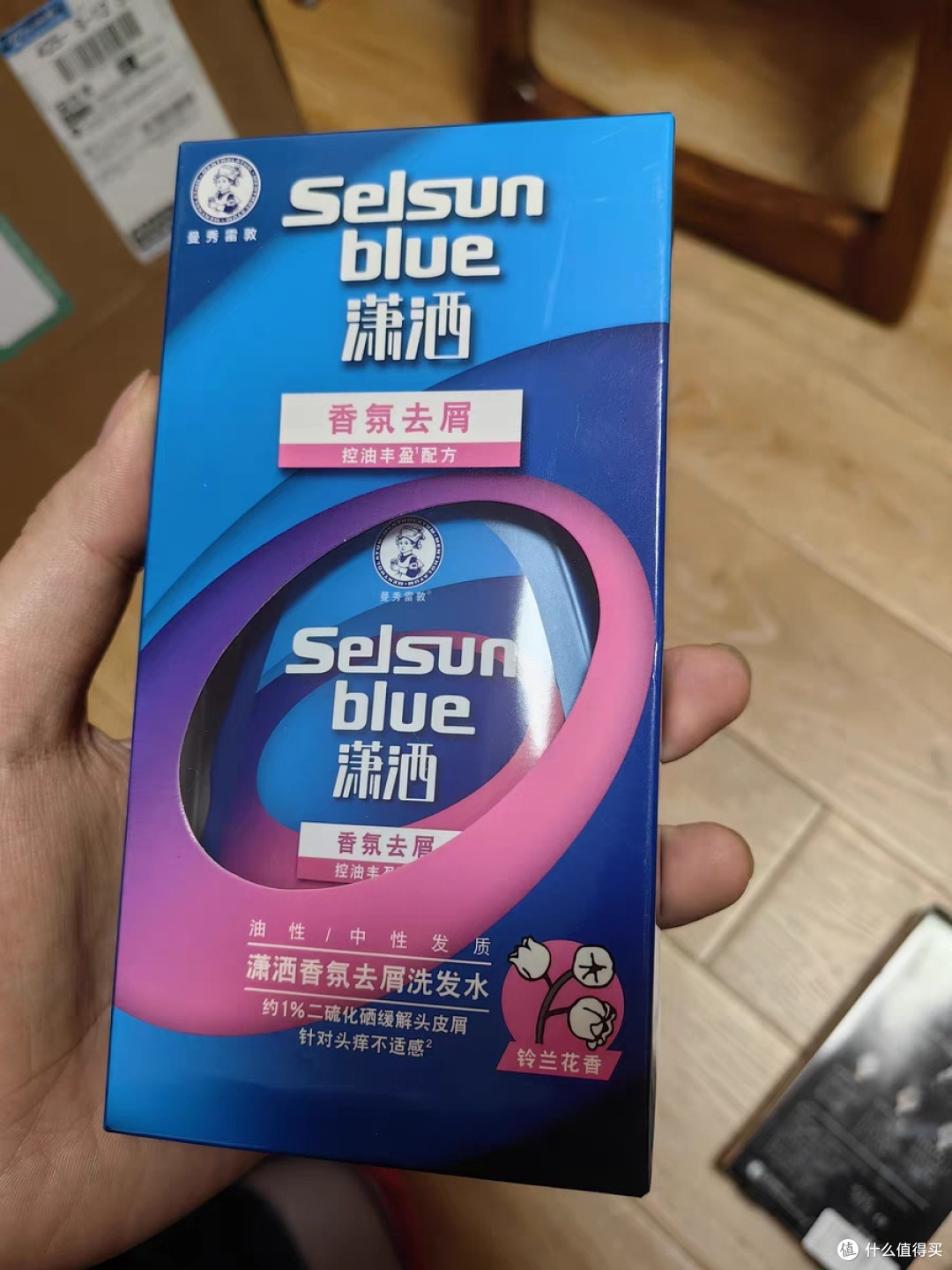 曼秀雷敦潇洒洗发水
