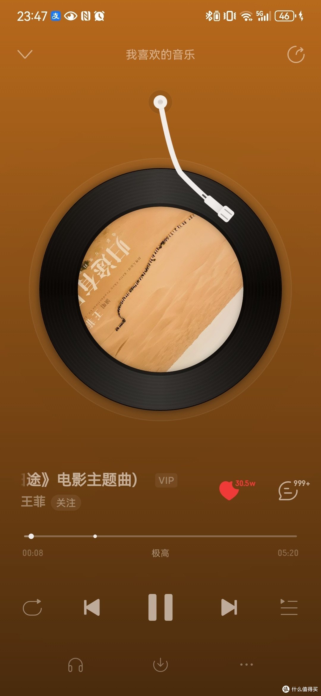 17块钱的闪魔无线蓝牙耳机能否一战??