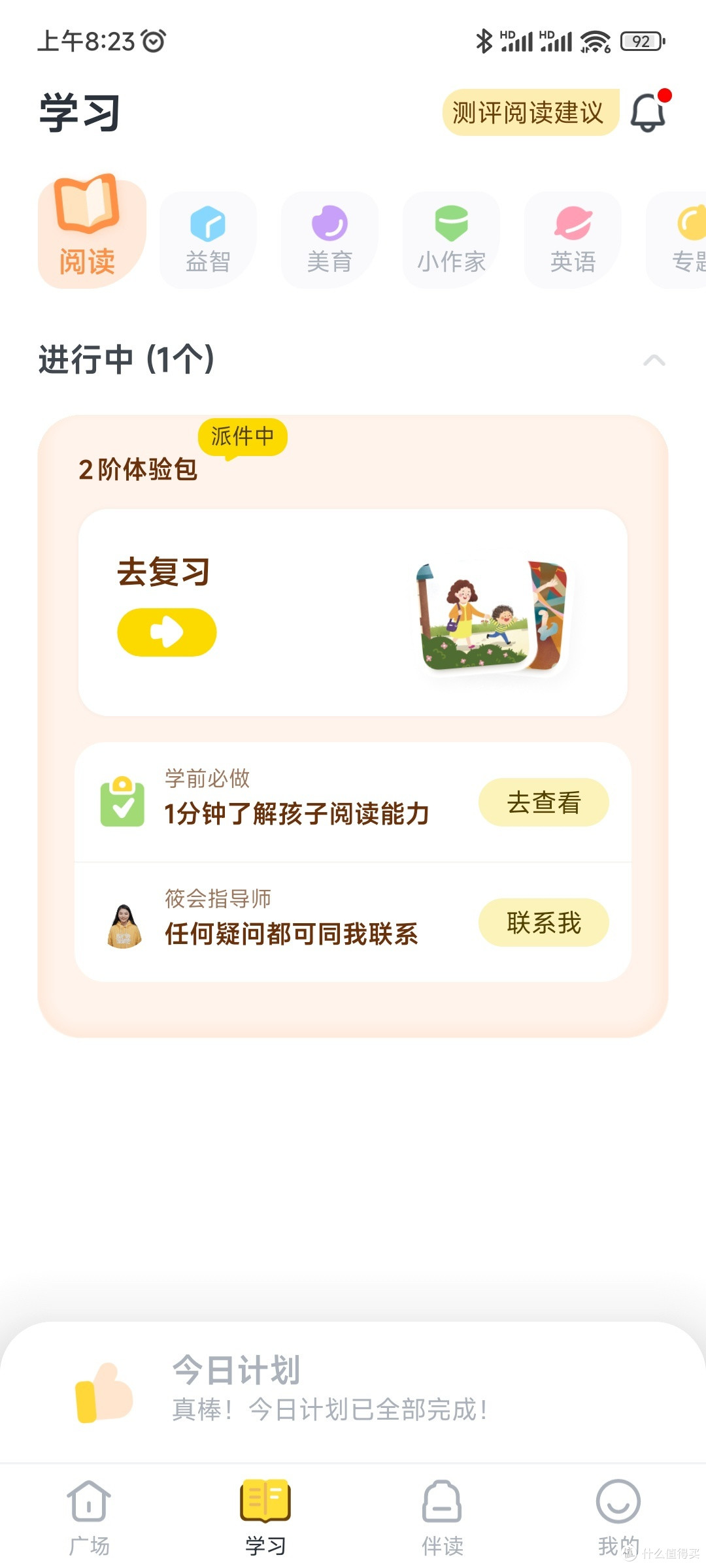 我来踩踩幼儿识字的坑,挑一件趁手的用。