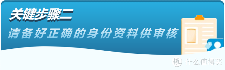 亚马逊新卖家5大关键步骤！大麦们提前做好规划