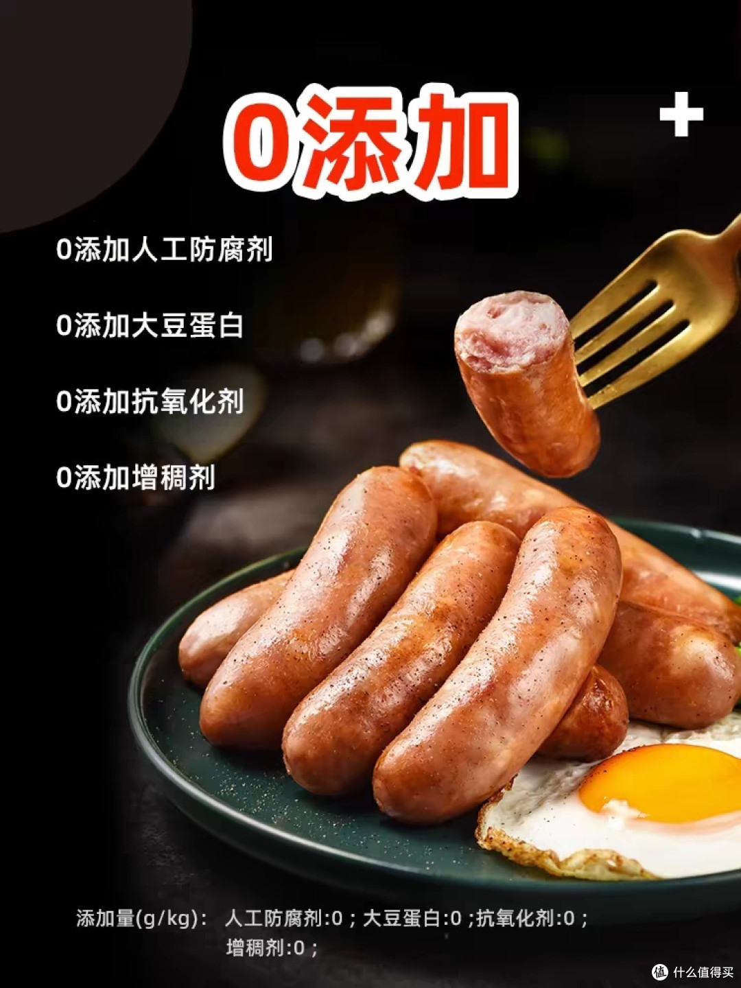 喜旺酱牛肉+儿童烤肠