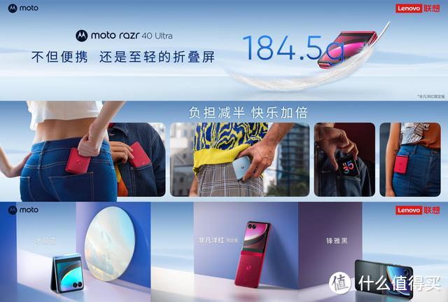 京东618小折叠销量榜：vivo X Flip仅排第八，第二名是最大黑马