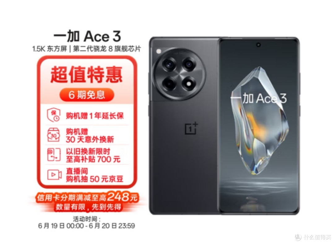最为热门的一些2000元价位安卓手机推荐（三）
