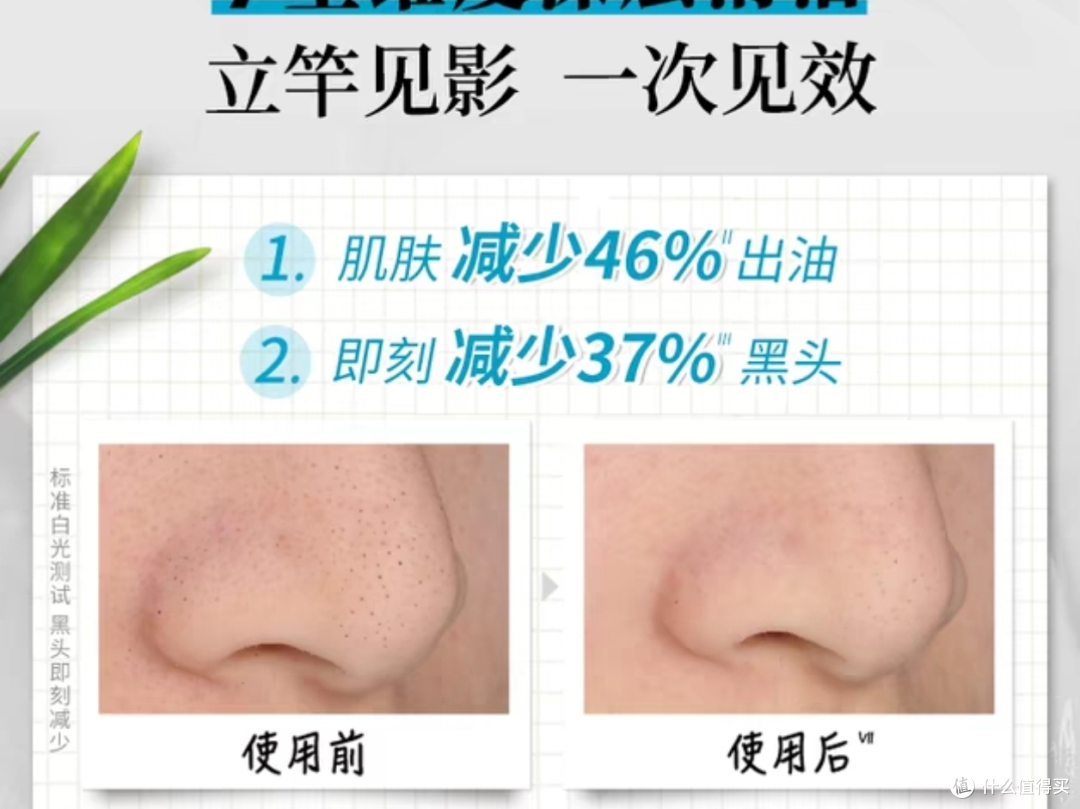 告别油光满面!科颜氏白泥让你清爽一夏
