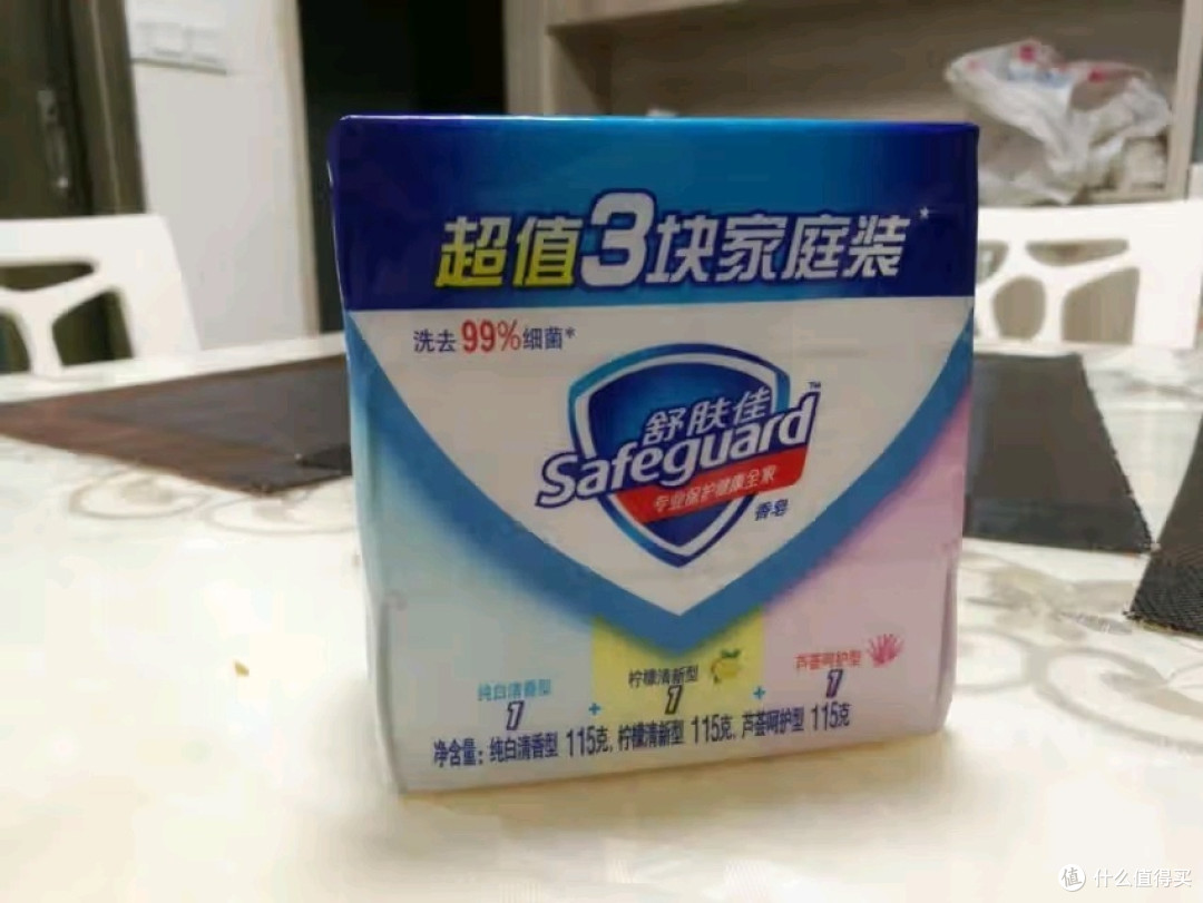舒肤佳香皂，真好用！