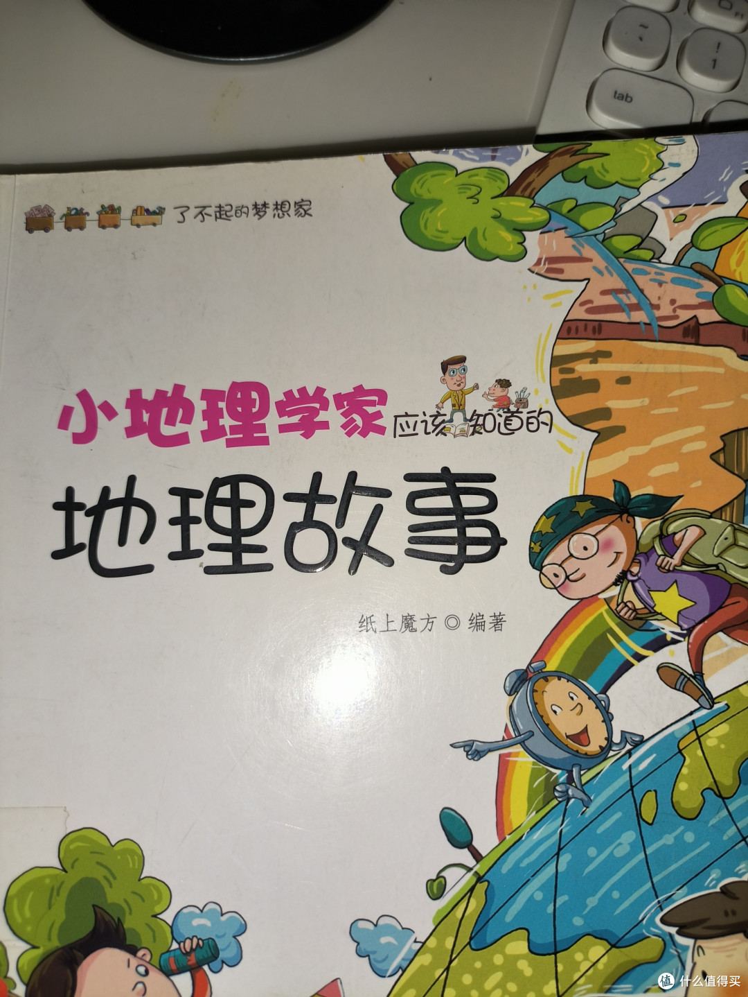封面