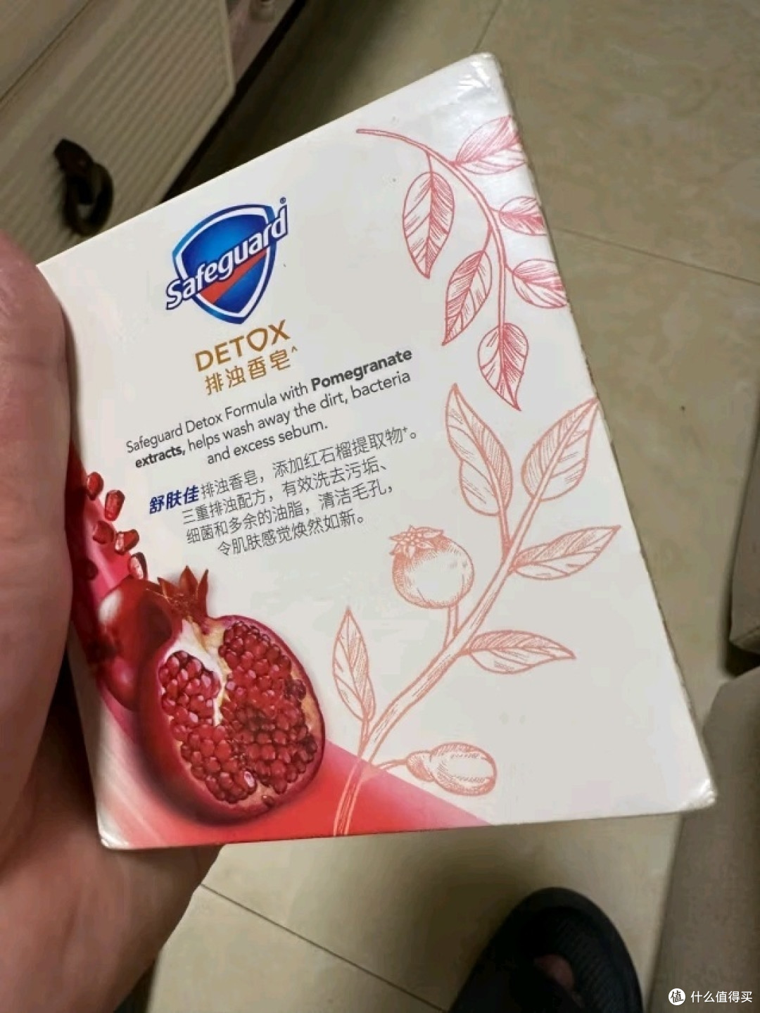 舒肤佳红石榴香皂，我的选择！