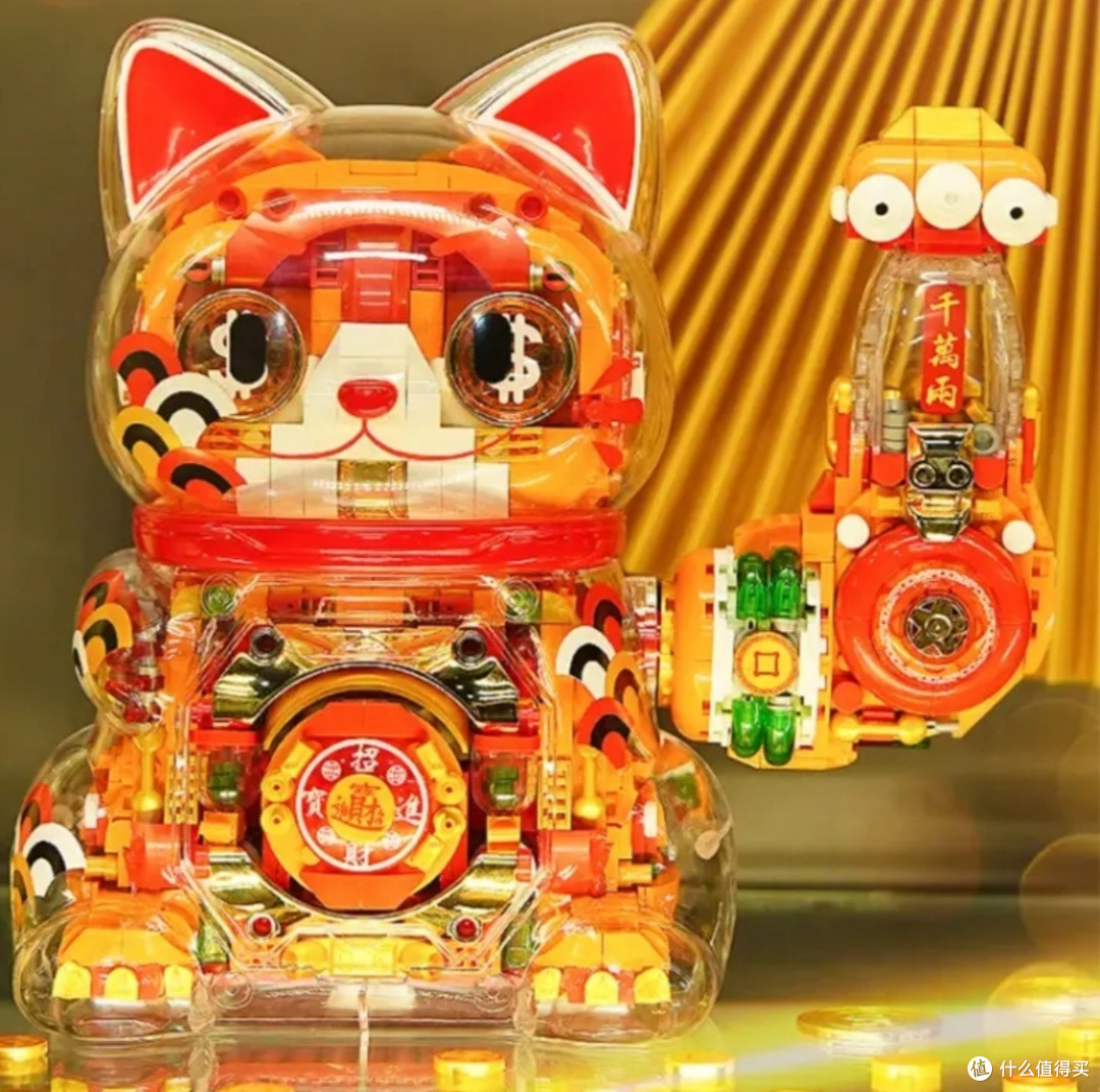 创意积木招财猫!