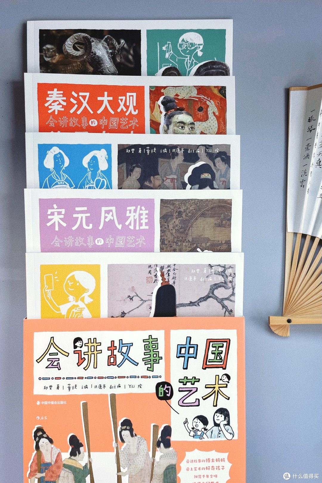 这套书太棒了,和孩子同步学习,从文物和画作中了解中国