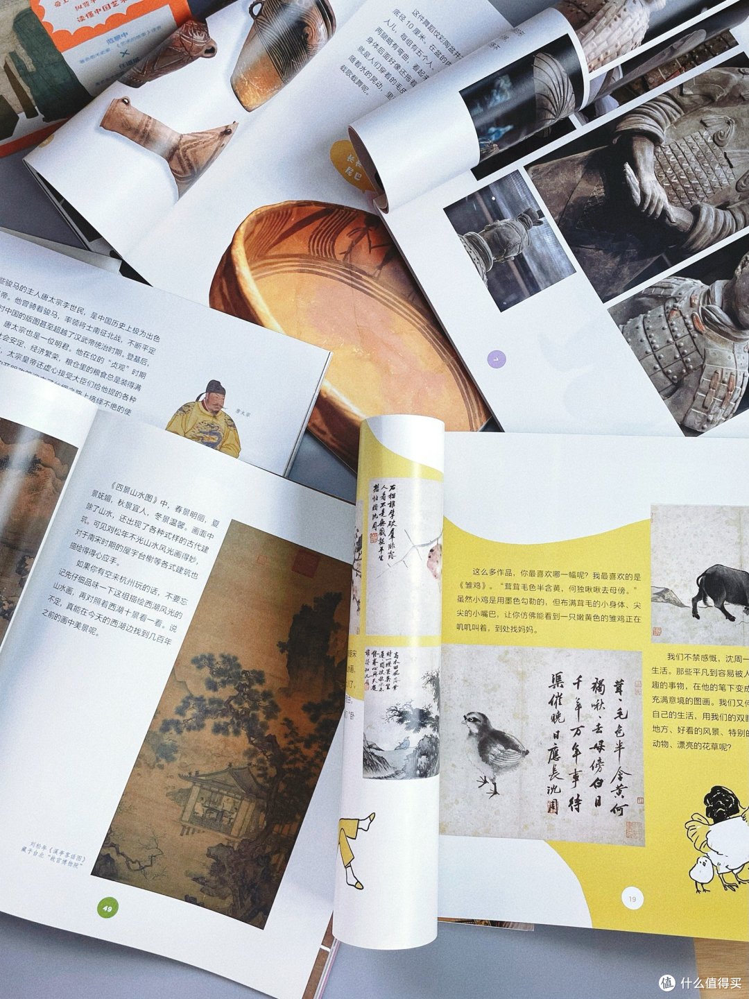 这套书太棒了,和孩子同步学习,从文物和画作中了解中国