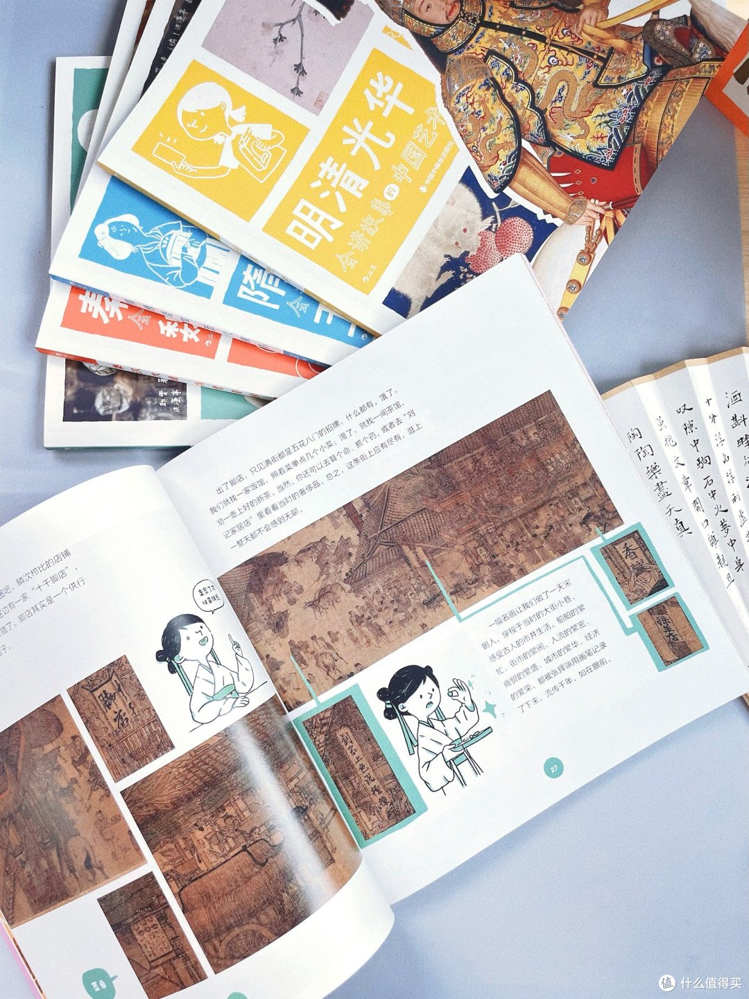 这套书太棒了,和孩子同步学习,从文物和画作中了解中国