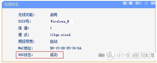 三个无线路由器如何设置桥接上网