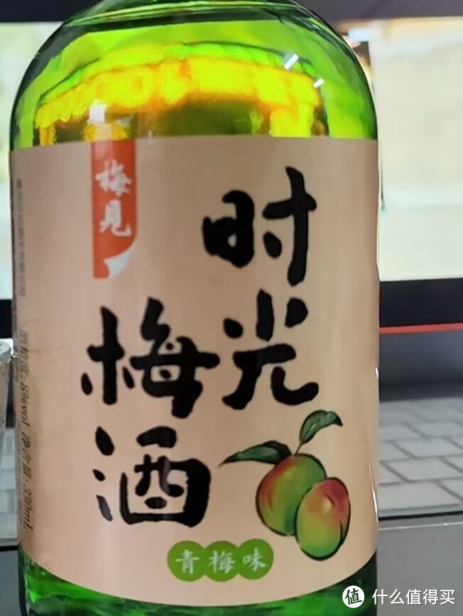 时光梅酒