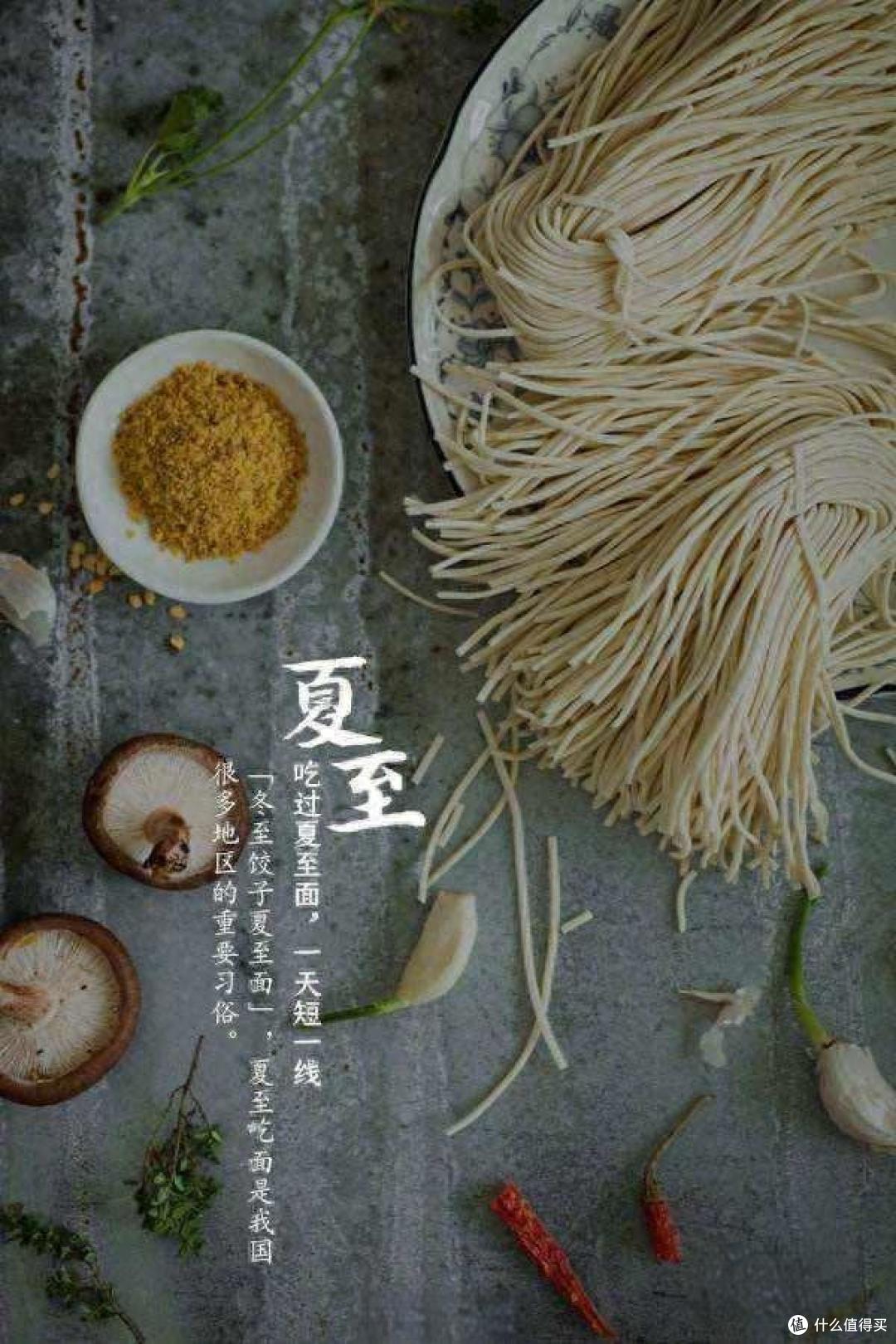 每逢夏至,全国都在吃它,但做法却大不相同!