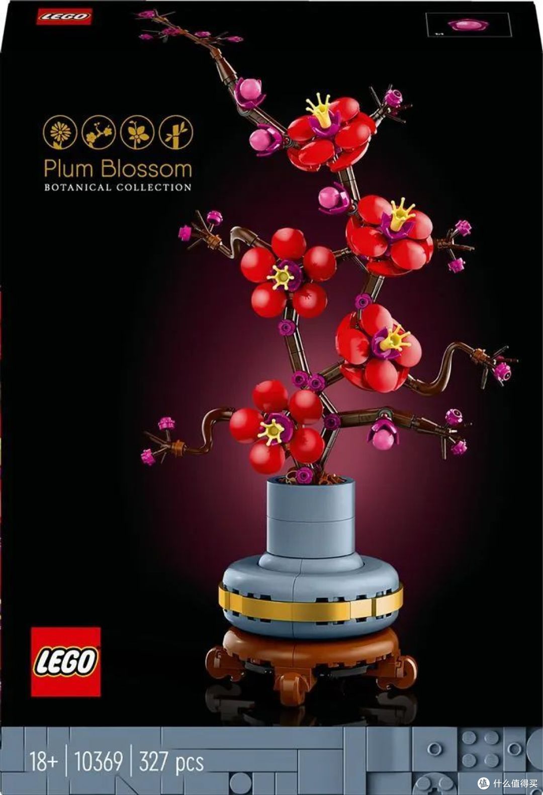 梅兰竹菊四君子~乐高花植系列10368菊花和10369梅花正式公布_拼插