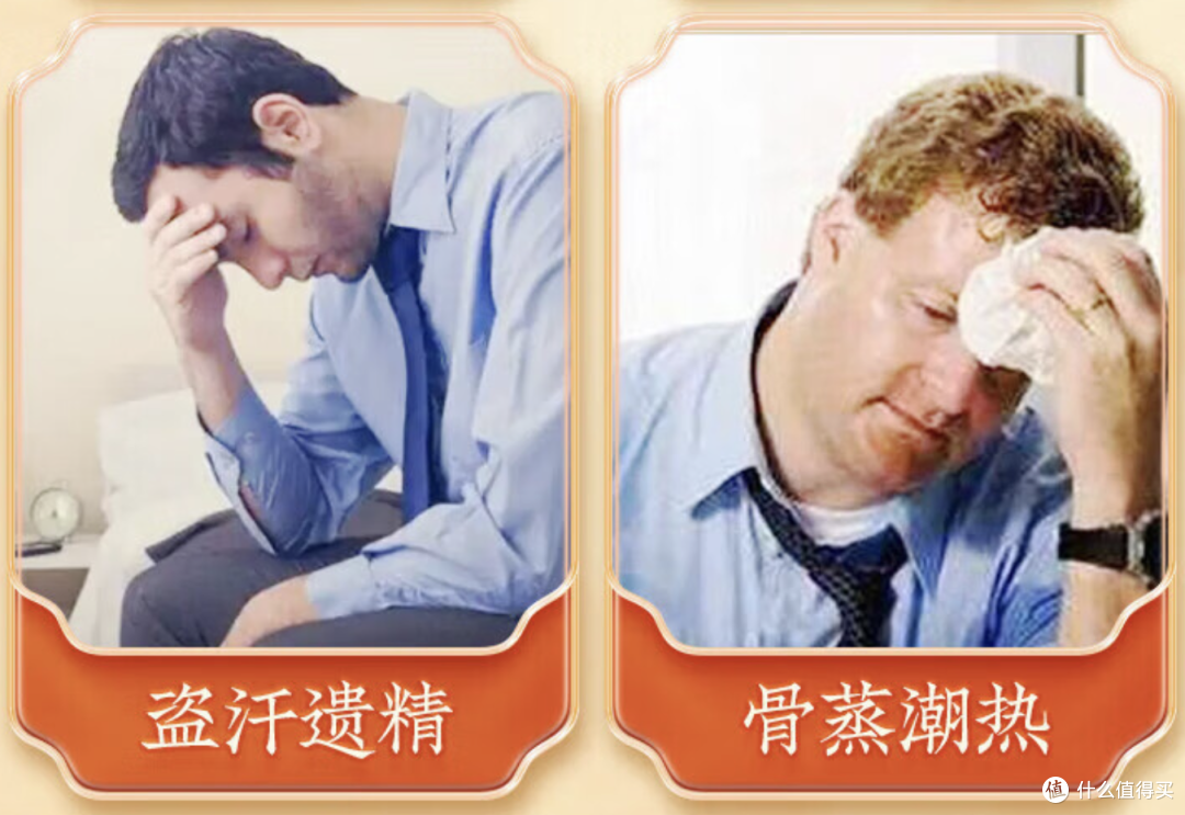 年轻人必备:六味地黄丸的方便补益小妙招