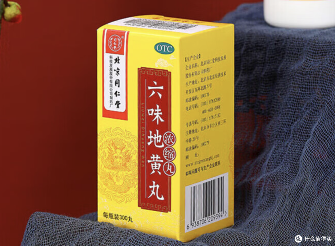 年轻人必备:六味地黄丸的方便补益小妙招