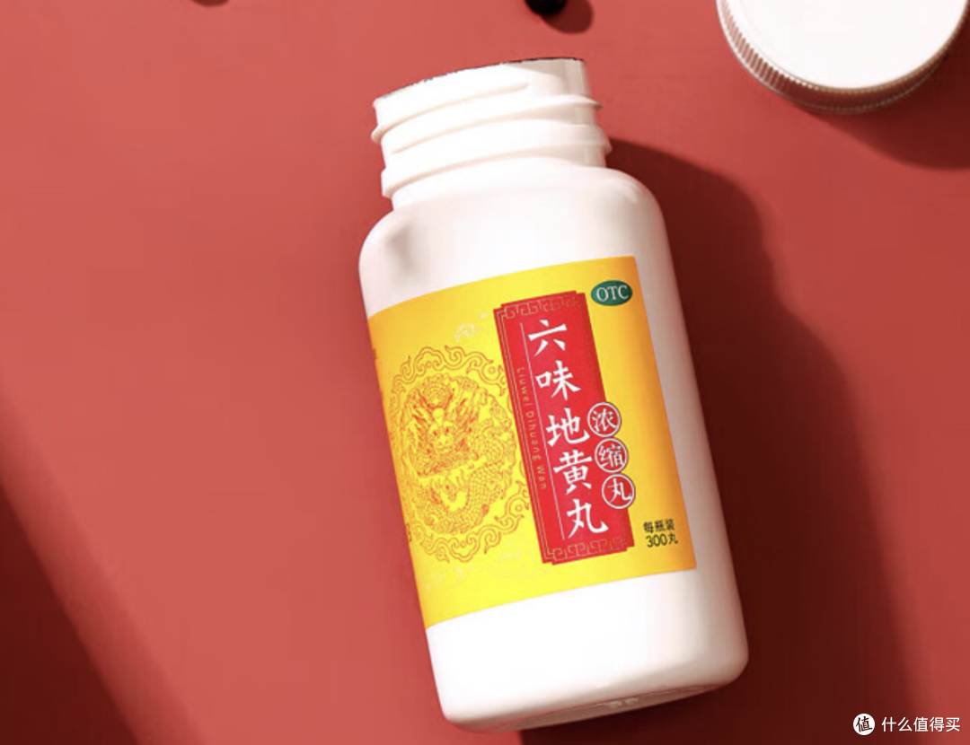 年轻人必备:六味地黄丸的方便补益小妙招