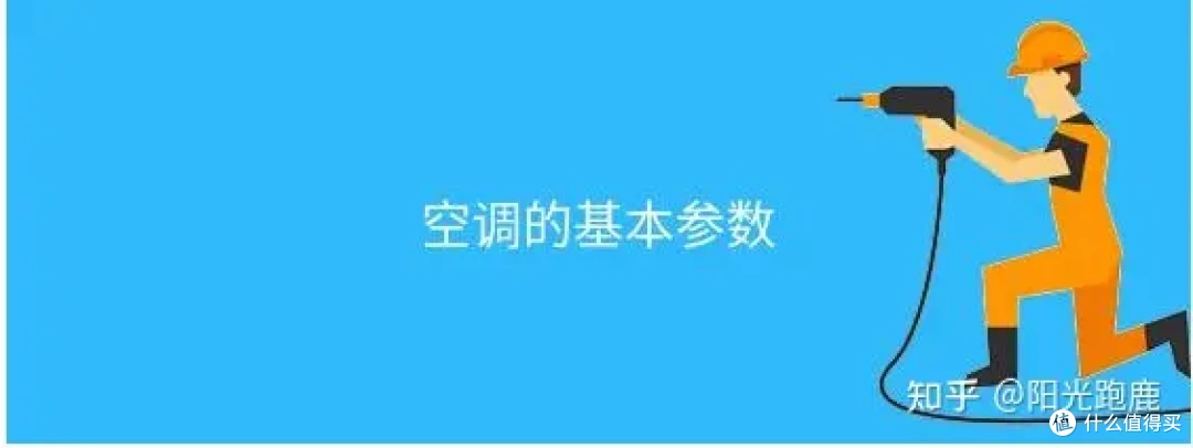2024年空调推荐哪个?哪个牌子好?怎样选空调?高性价比空调推荐