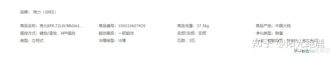 2024年空调推荐哪个?哪个牌子好?怎样选空调?高性价比空调推荐