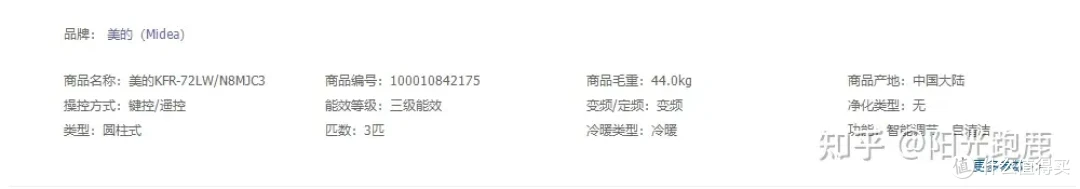 2024年空调推荐哪个?哪个牌子好?怎样选空调?高性价比空调推荐