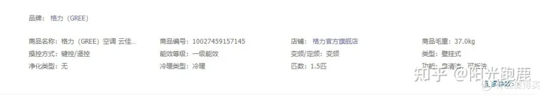 2024年空调推荐哪个?哪个牌子好?怎样选空调?高性价比空调推荐