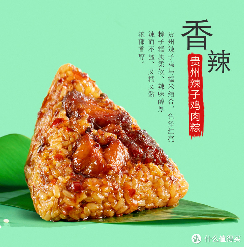 粽子新吃法大赏，带你领略美食的新世界！