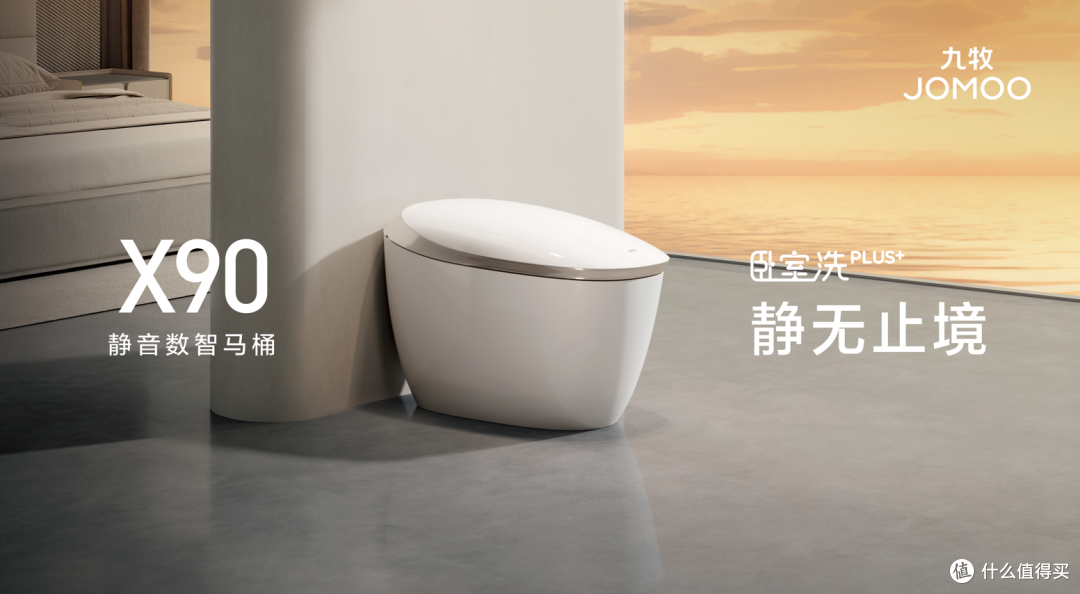 九牧集团品牌价值达1592.25亿,持续蝉联行业榜首!