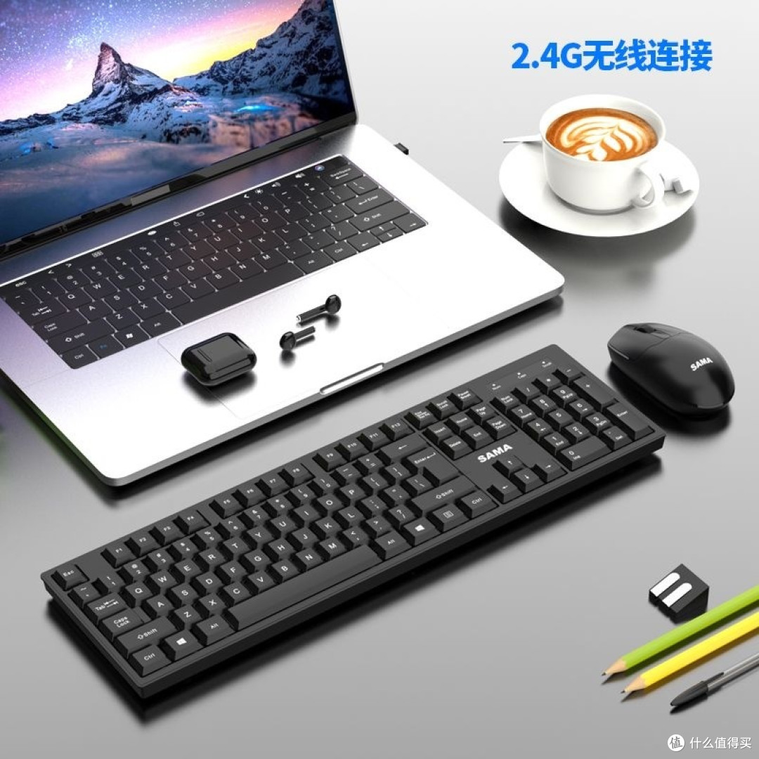 办公必备!超静音无线键鼠套装评测