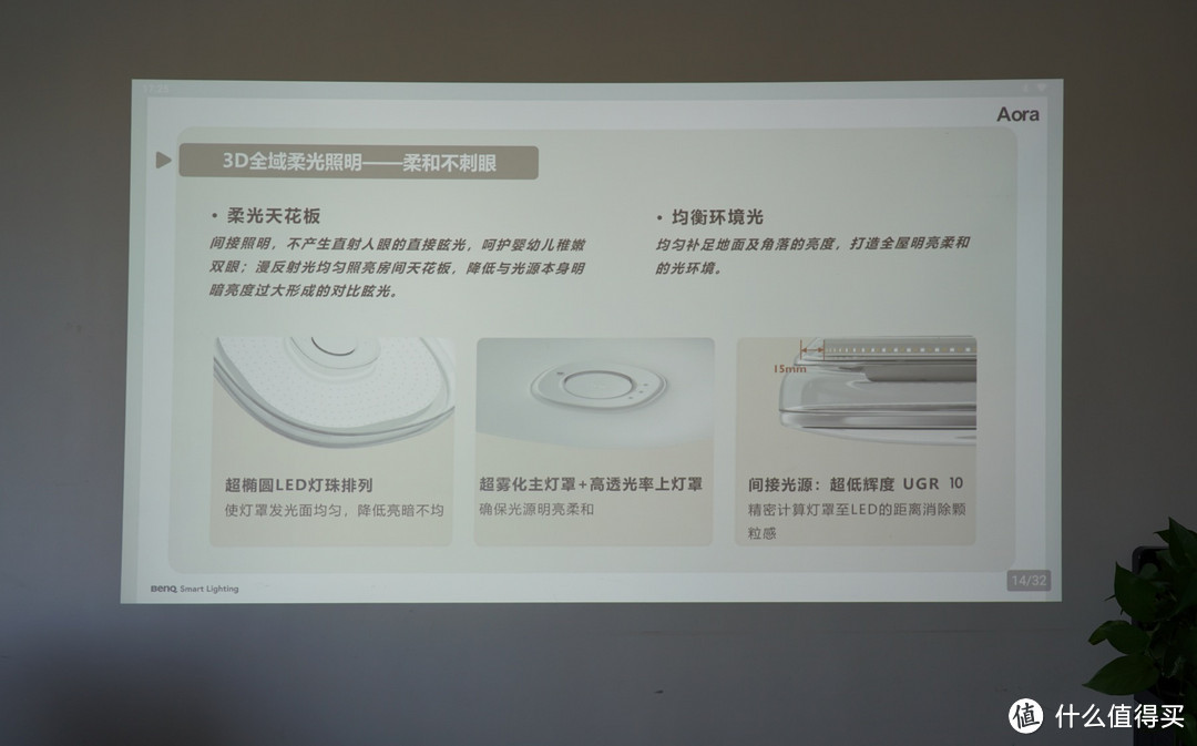 会议室为何首选商用投影仪？明基E585智能商用投影仪实测回答