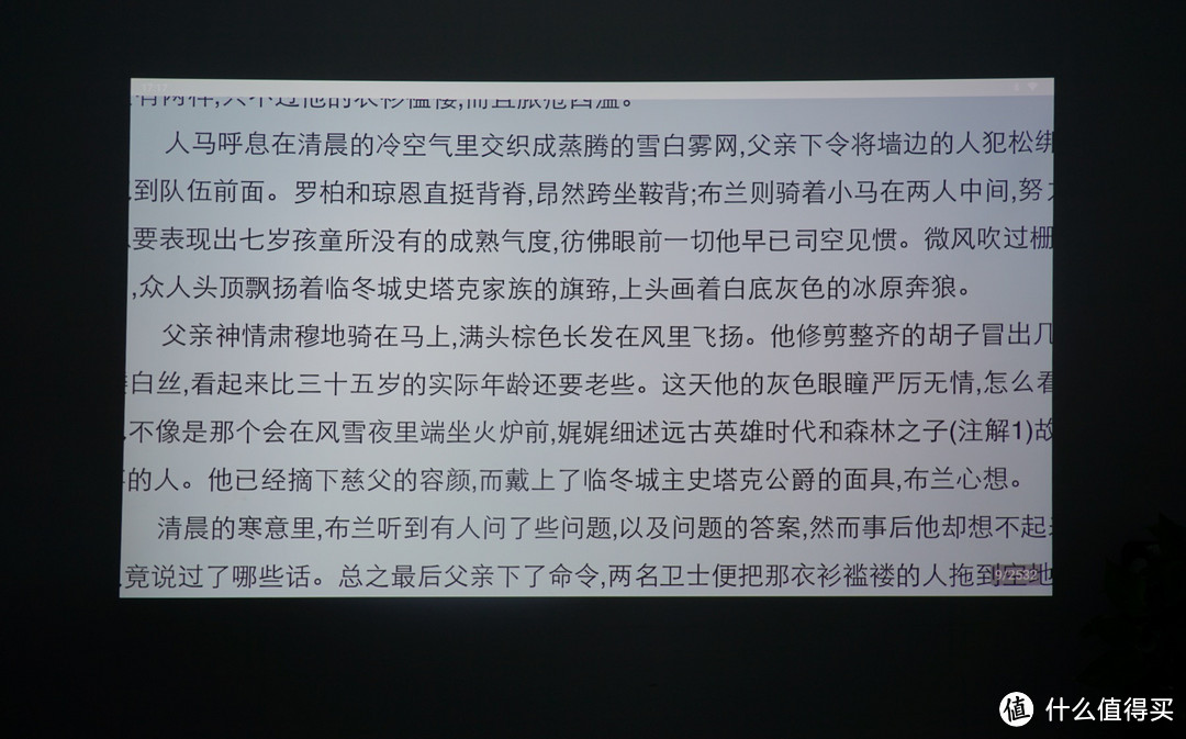 会议室为何首选商用投影仪？明基E585智能商用投影仪实测回答